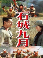 老师好湿好紧